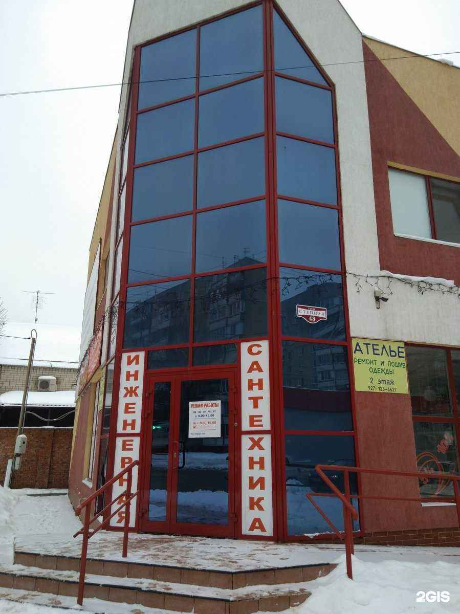 Отзывы на компанию Бьюти-зона в Энгельсе c фото