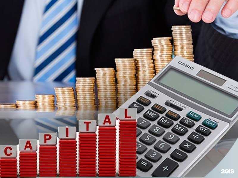 Отзывы на компанию Бухгалтерская компания в г. Серпухов c фото