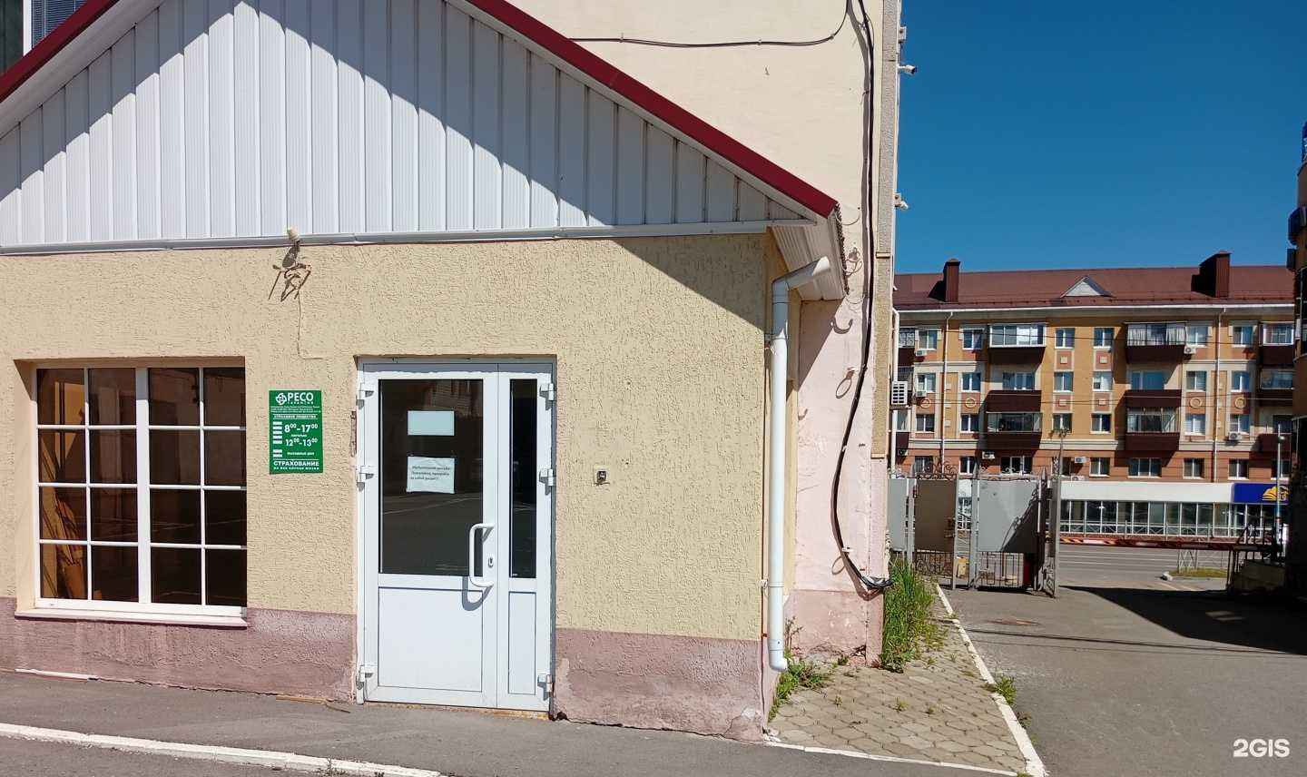 Отзывы на компанию Кадастр Pro в Альметьевске c фото