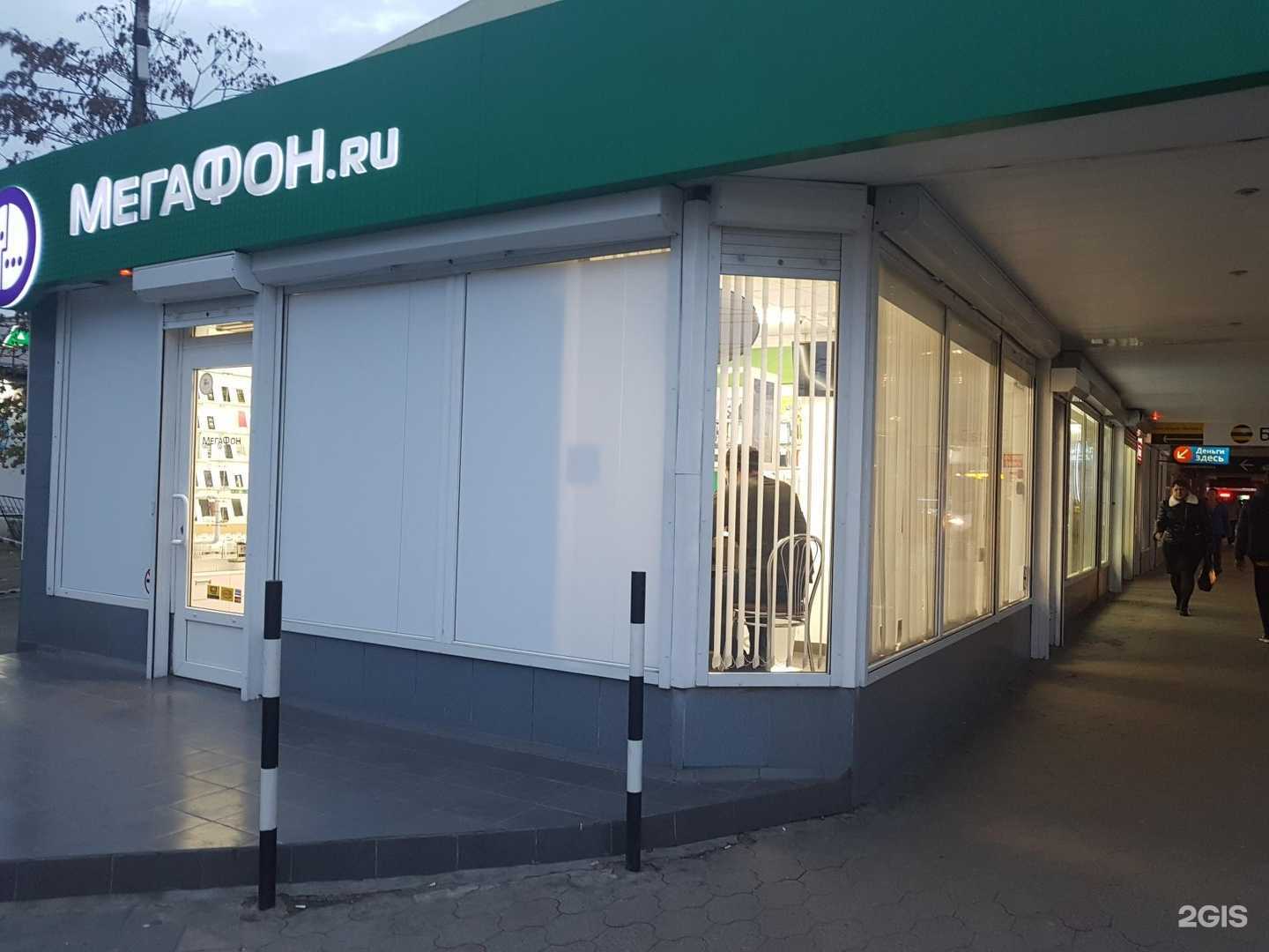 Отзывы на компанию Тел3Сервис в Краснодаре c фото - фотография 2 из 2