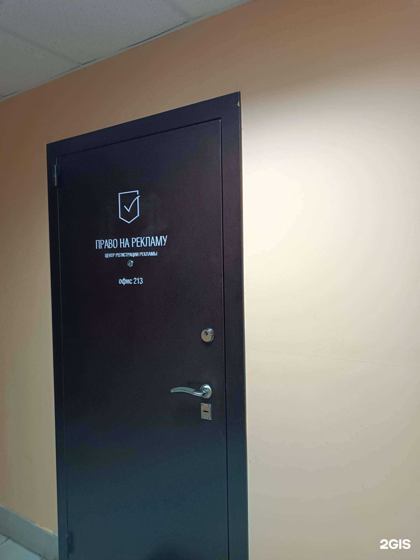 Отзывы на компанию Право на рекламу в г. Нижний Новгород c фото