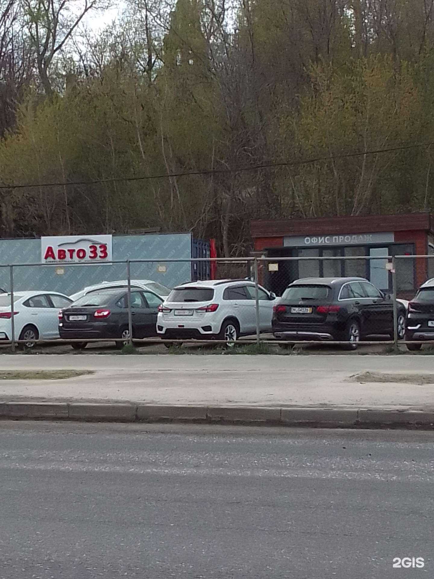 Отзывы на компанию Авто 33 в г. Владимир c фото