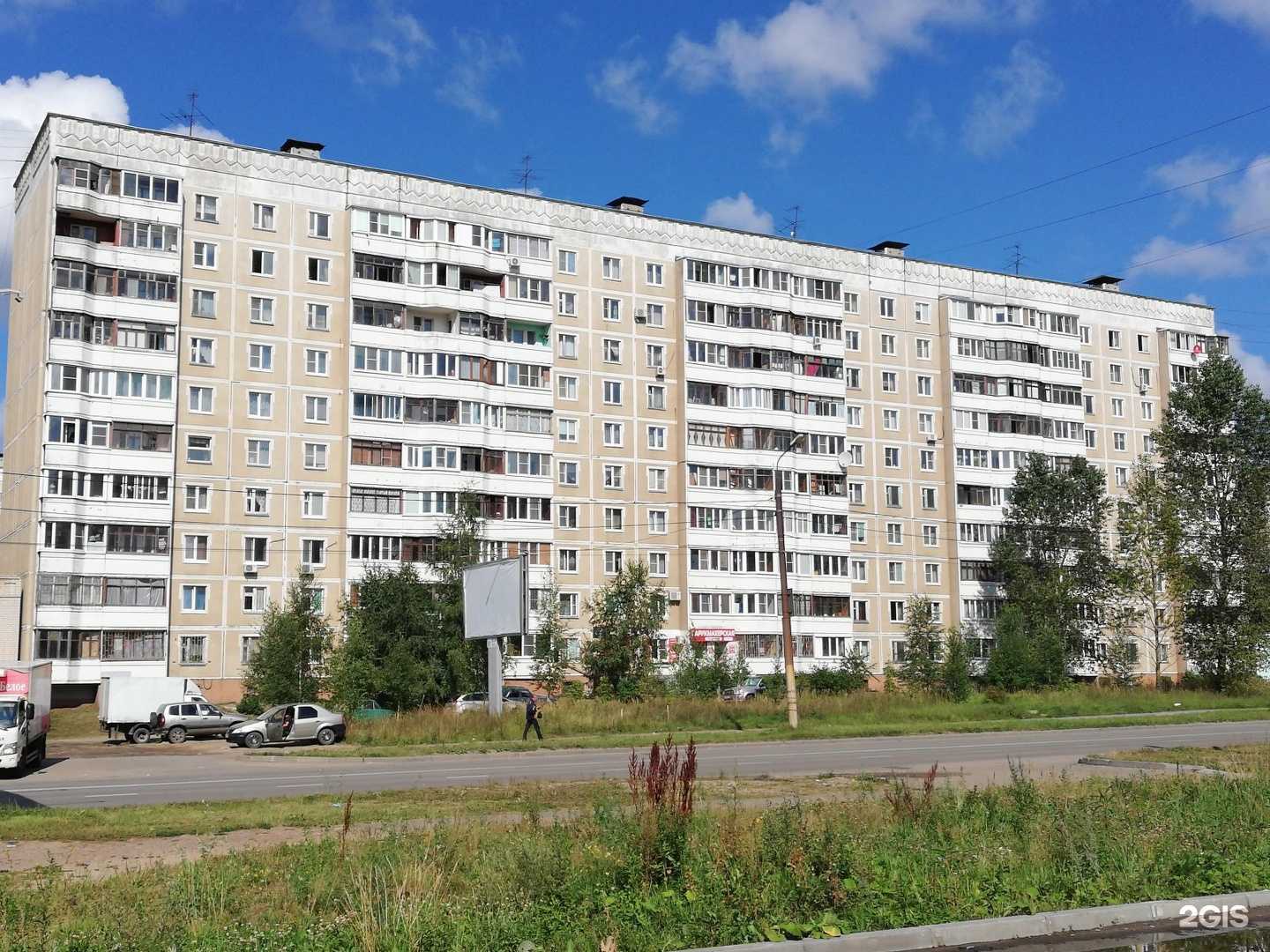 Отзывы на компанию Мастерская по ремонту обуви в Костроме c фото - фотография 2 из 2