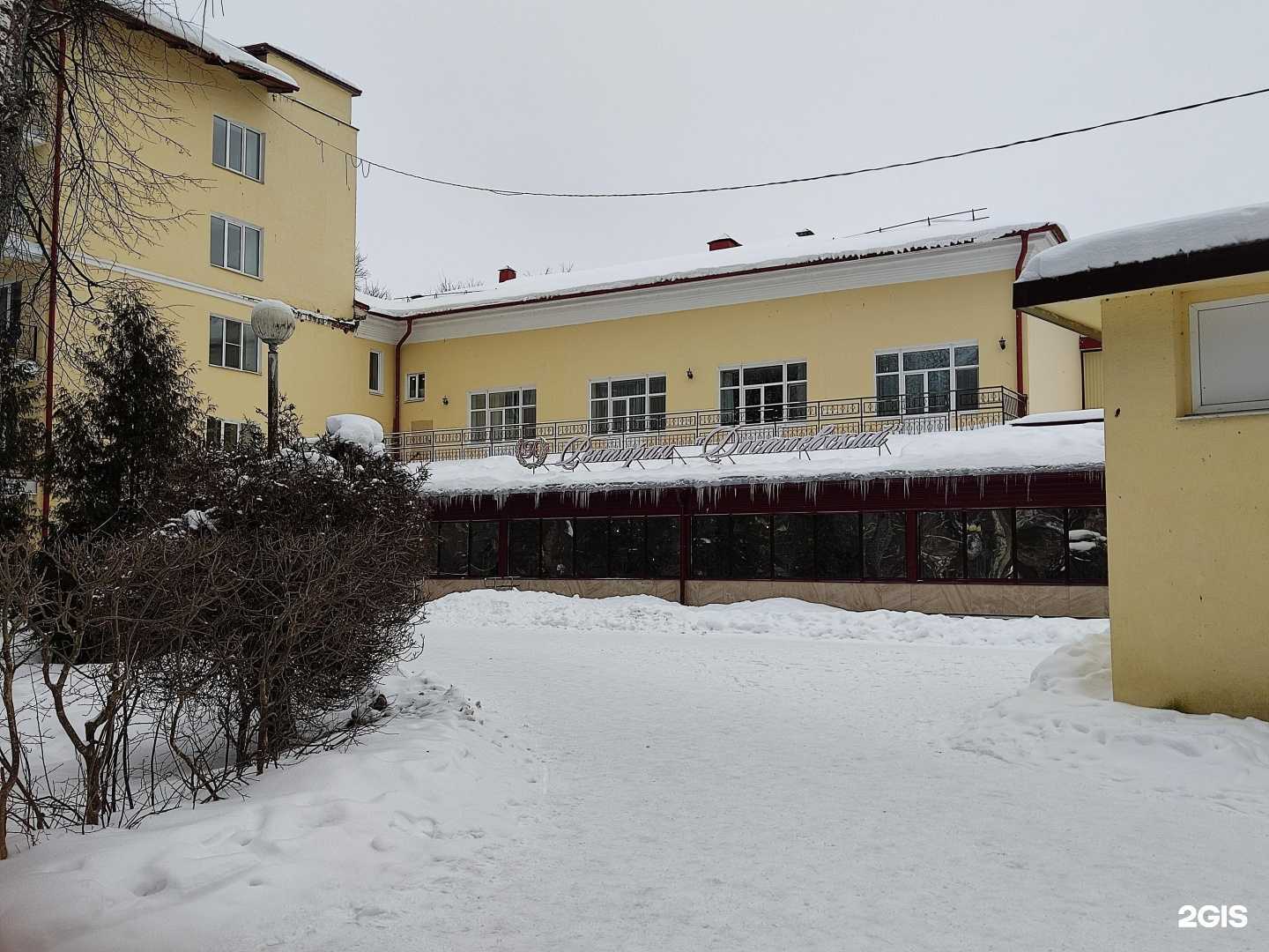 Отзывы на компанию Достоевский в Старой Руссе c фото - фотография 2 из 2