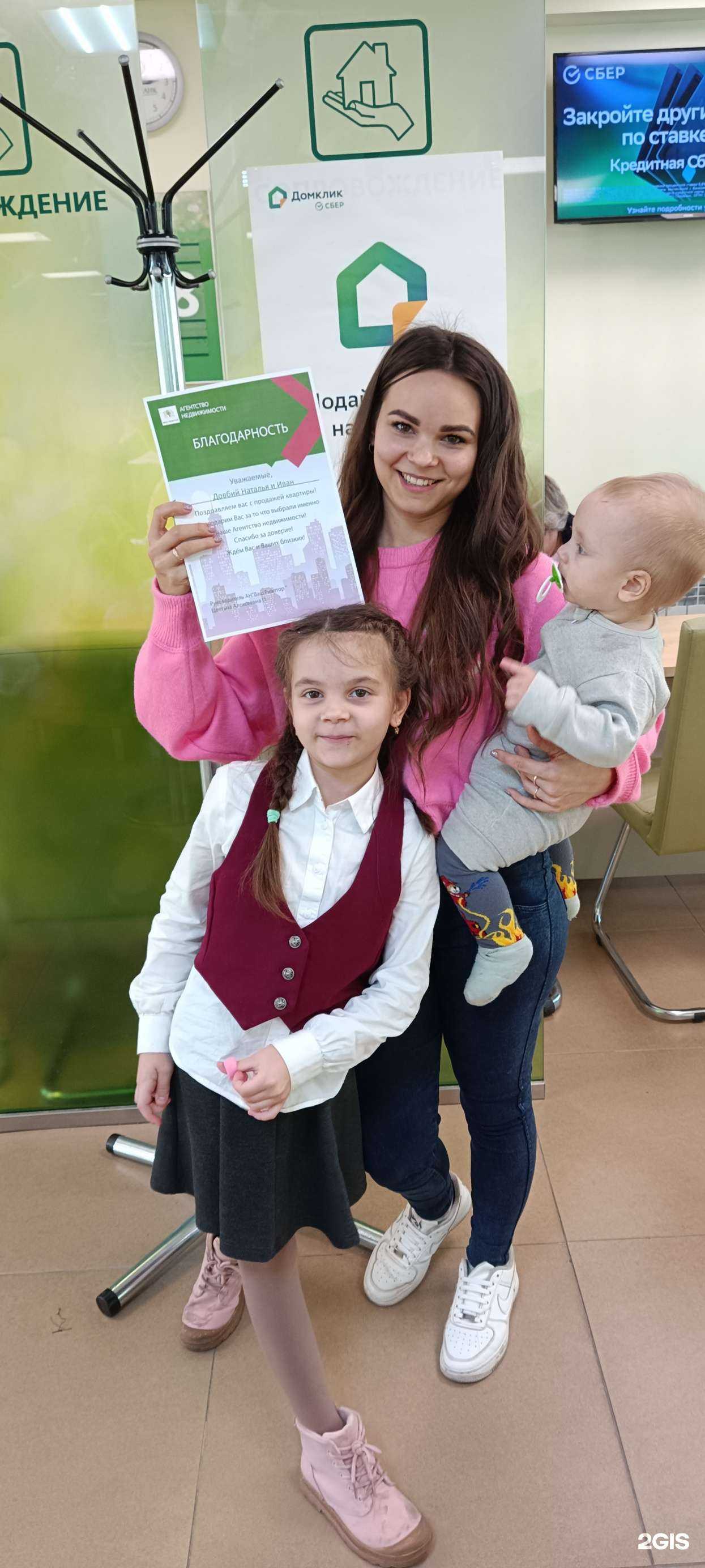 Отзывы на компанию Ваш риэлтор в г. Барнаул c фото