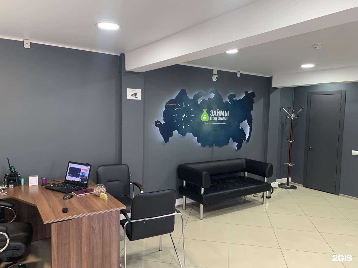 Отзывы на компанию Доверие в г. Красноярск c фото