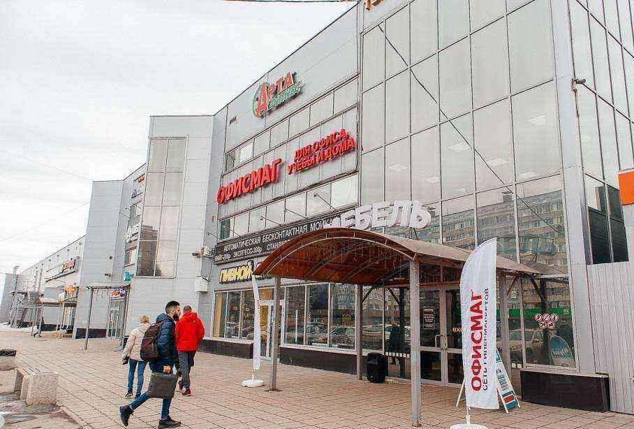 Отзывы на компанию Офисмаг в Рязани c фото