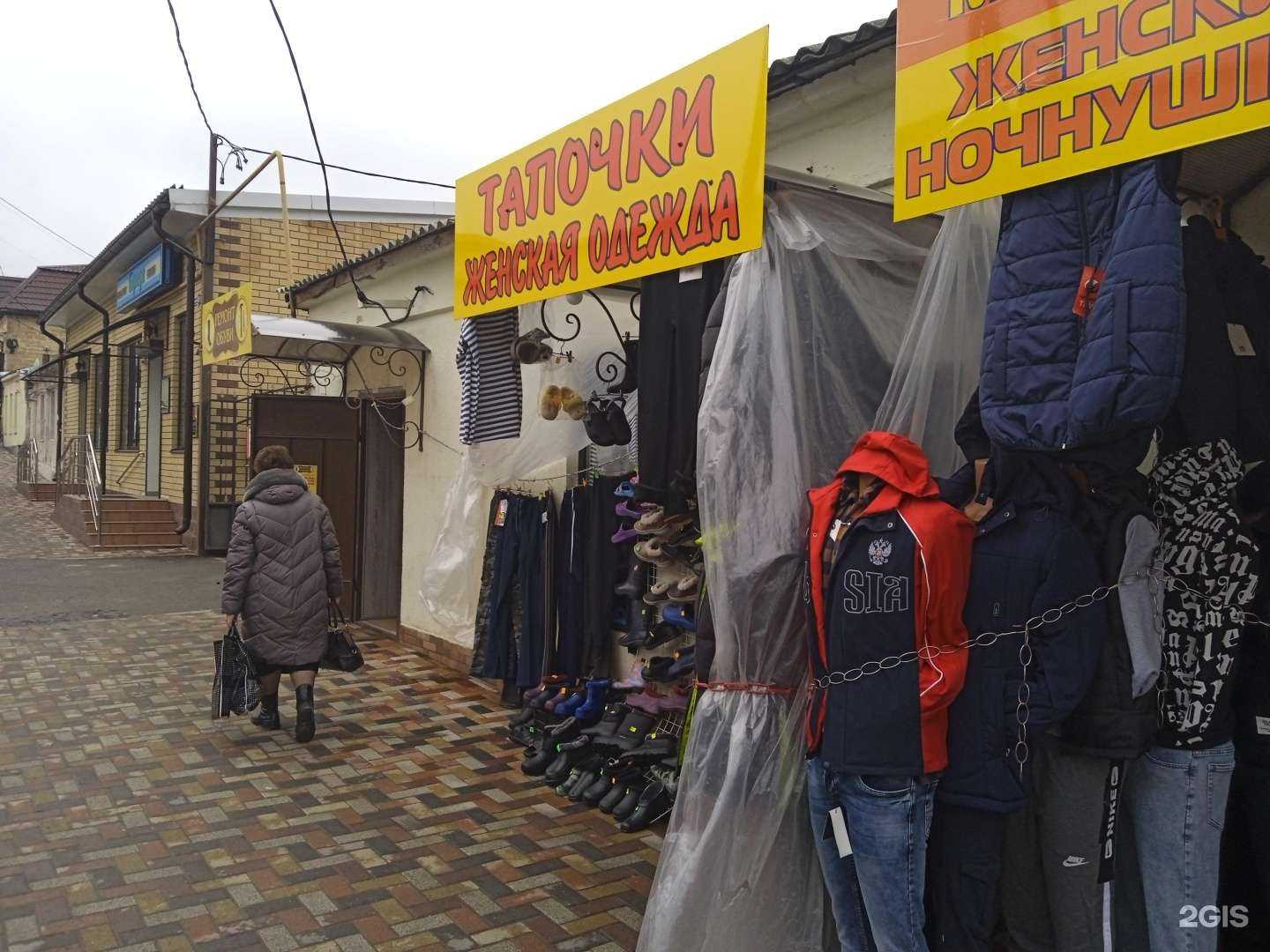 Отзывы на компанию Магазин женской одежды и тапочек в Ставрополе c фото