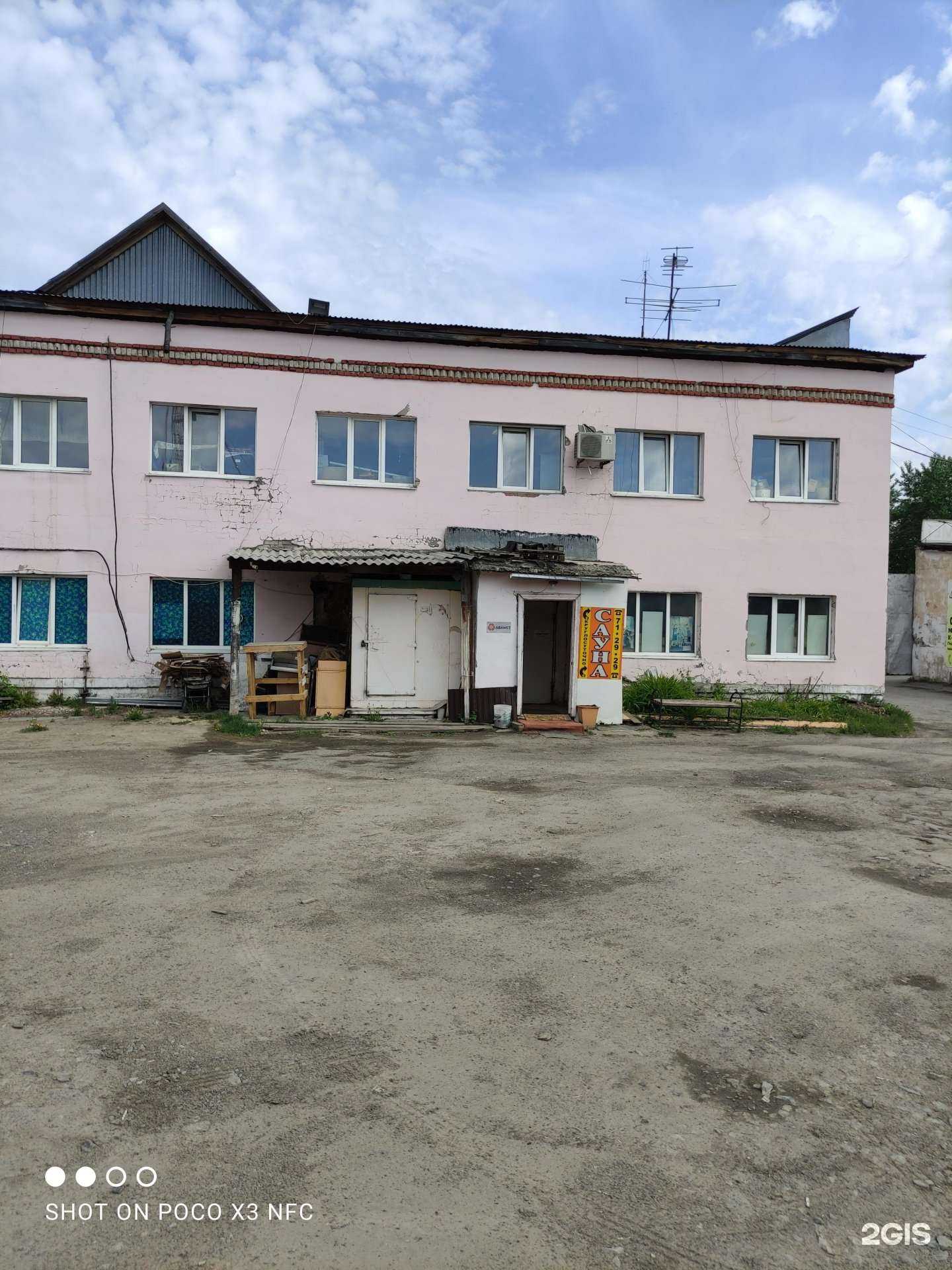 Отзывы на компанию Ритм в Тюмени c фото - фотография 2 из 2