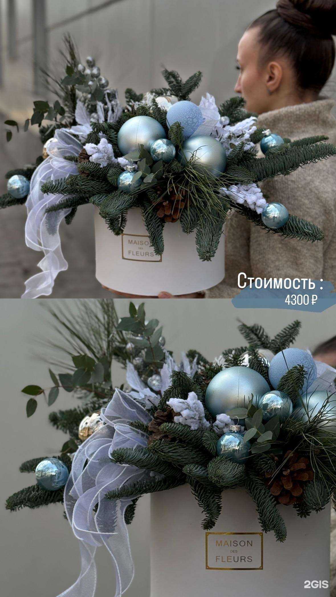 Отзывы на компанию Флоранс в Астрахани c фото