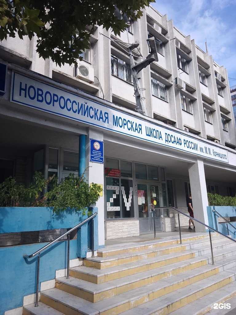 Отзывы на компанию Спортивная секция по есинкай айкидо в Новороссийске c фото