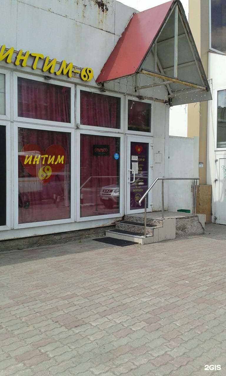 Отзывы на компанию Интим-69 в г. Ногинск c фото