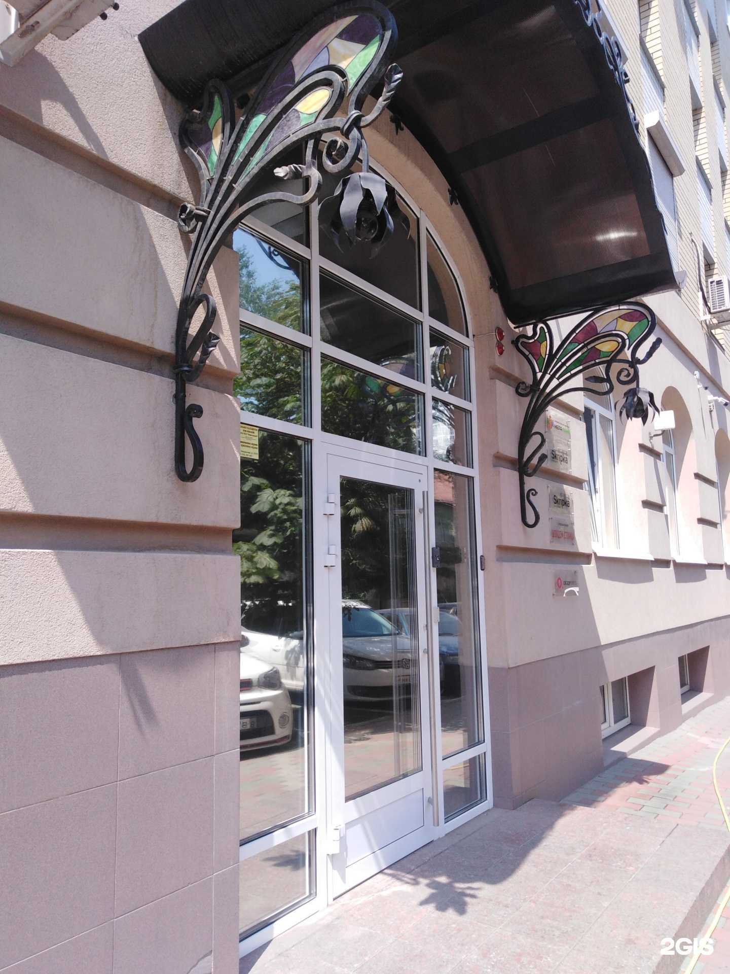 Отзывы на компанию Шэлдом Столица в Саратове c фото