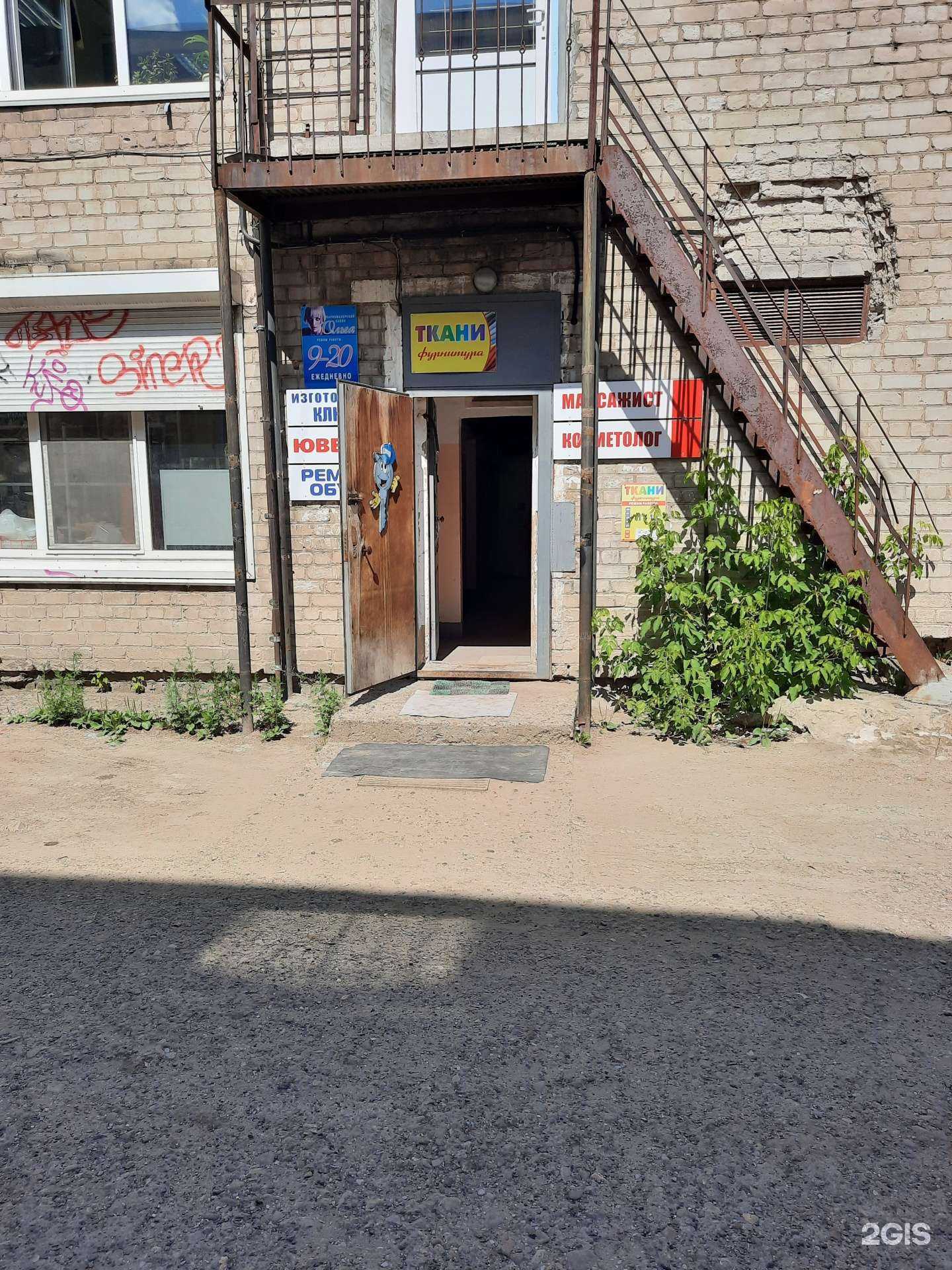 Отзывы на компанию Ювелирная мaстерская в г. Пермь c фото