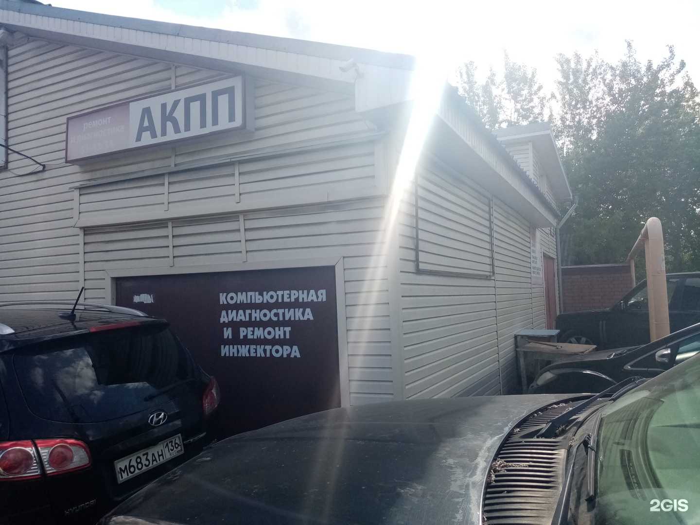 Отзывы на компанию A&с в г. Воронеж c фото