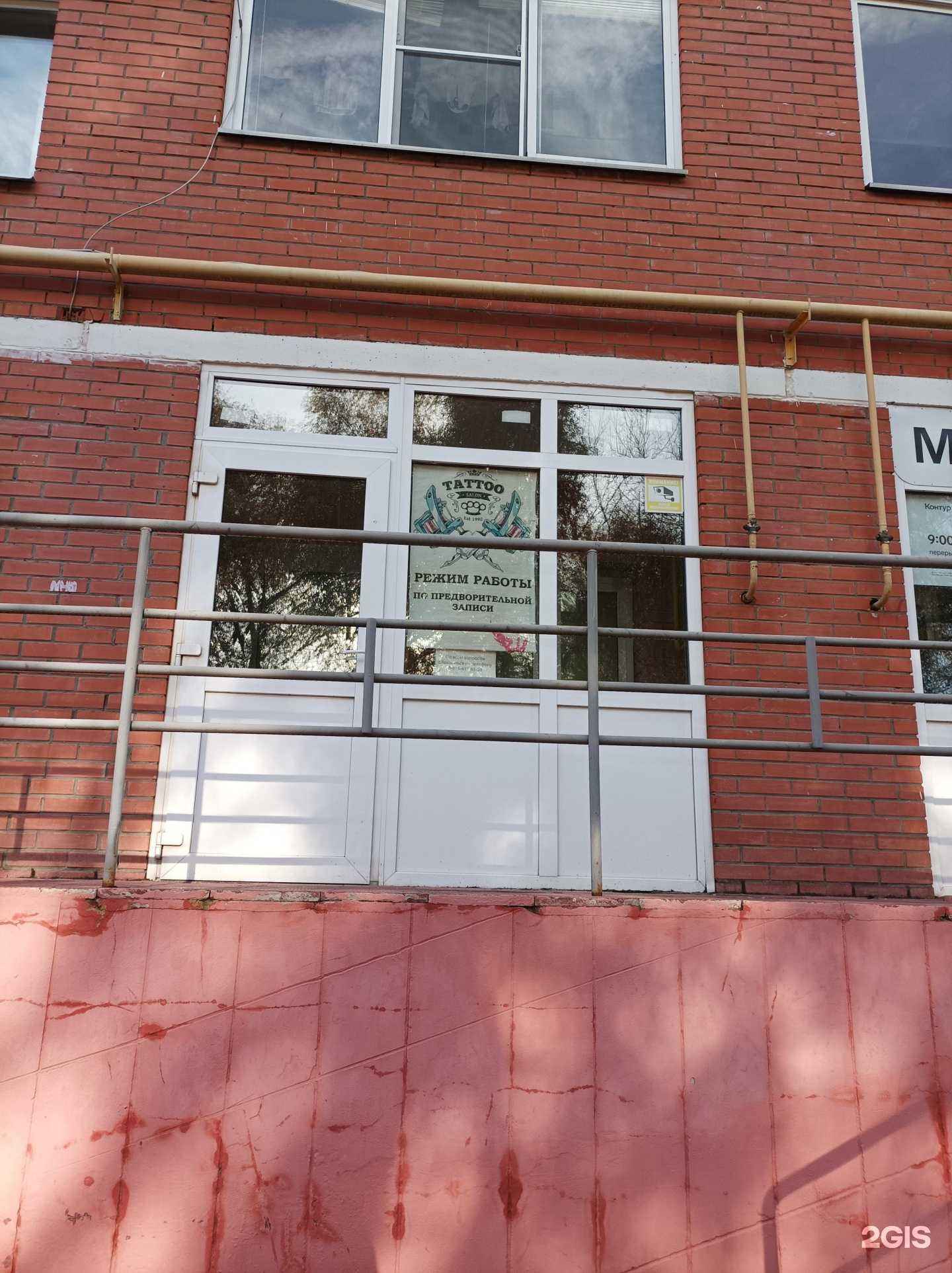 Отзывы на компанию Phoenix в Егорьевске c фото