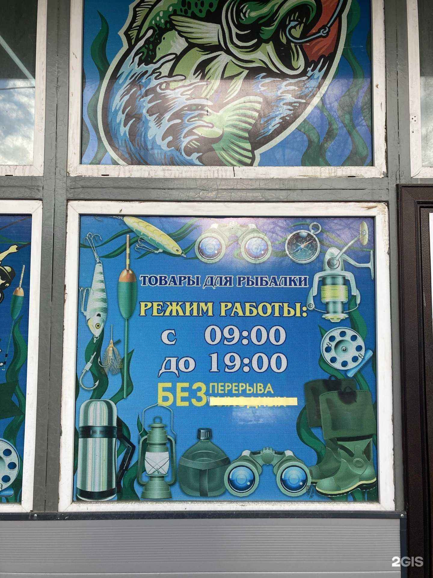 Отзывы на компанию Клевый в Аниве c фото