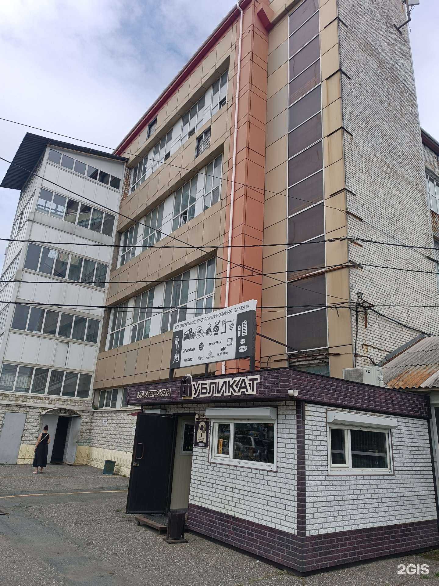 Отзывы на компанию Дубликат в Находке c фото