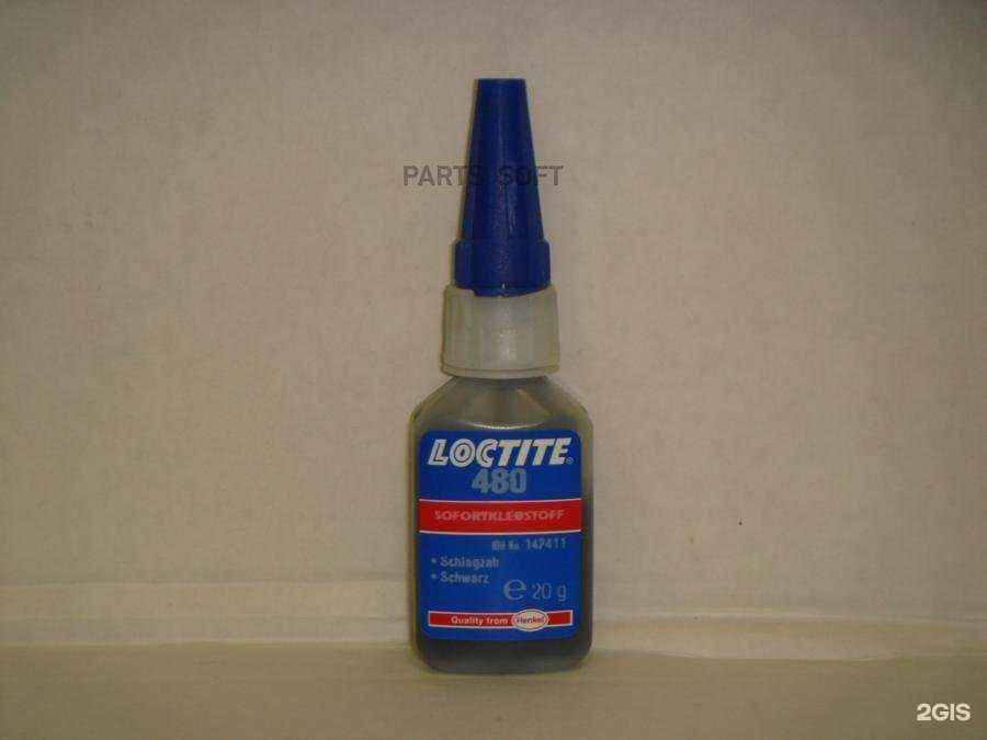 Отзывы на компанию AutoRadiator.store в Волгограде c фото