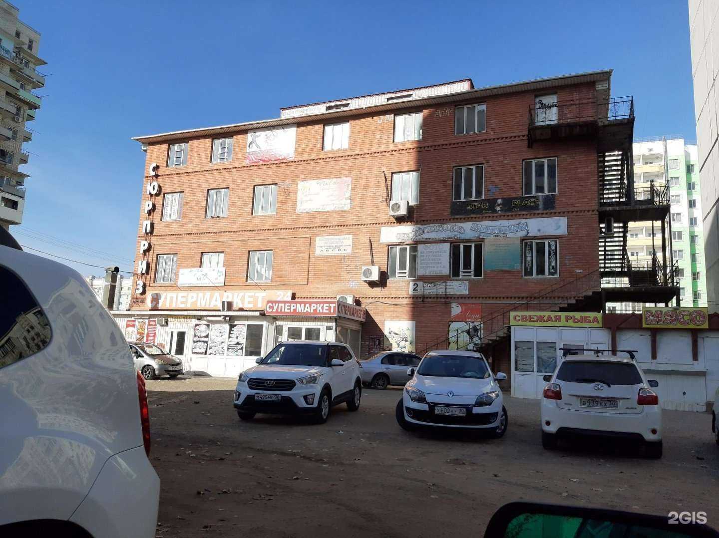 Отзывы на компанию SmartUm в Астрахани c фото - фотография 2 из 2