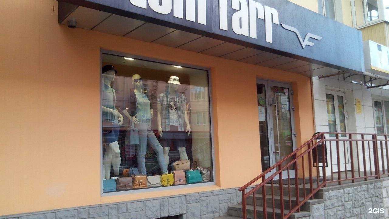 Отзывы на компанию tom farr в Тамбове c фото