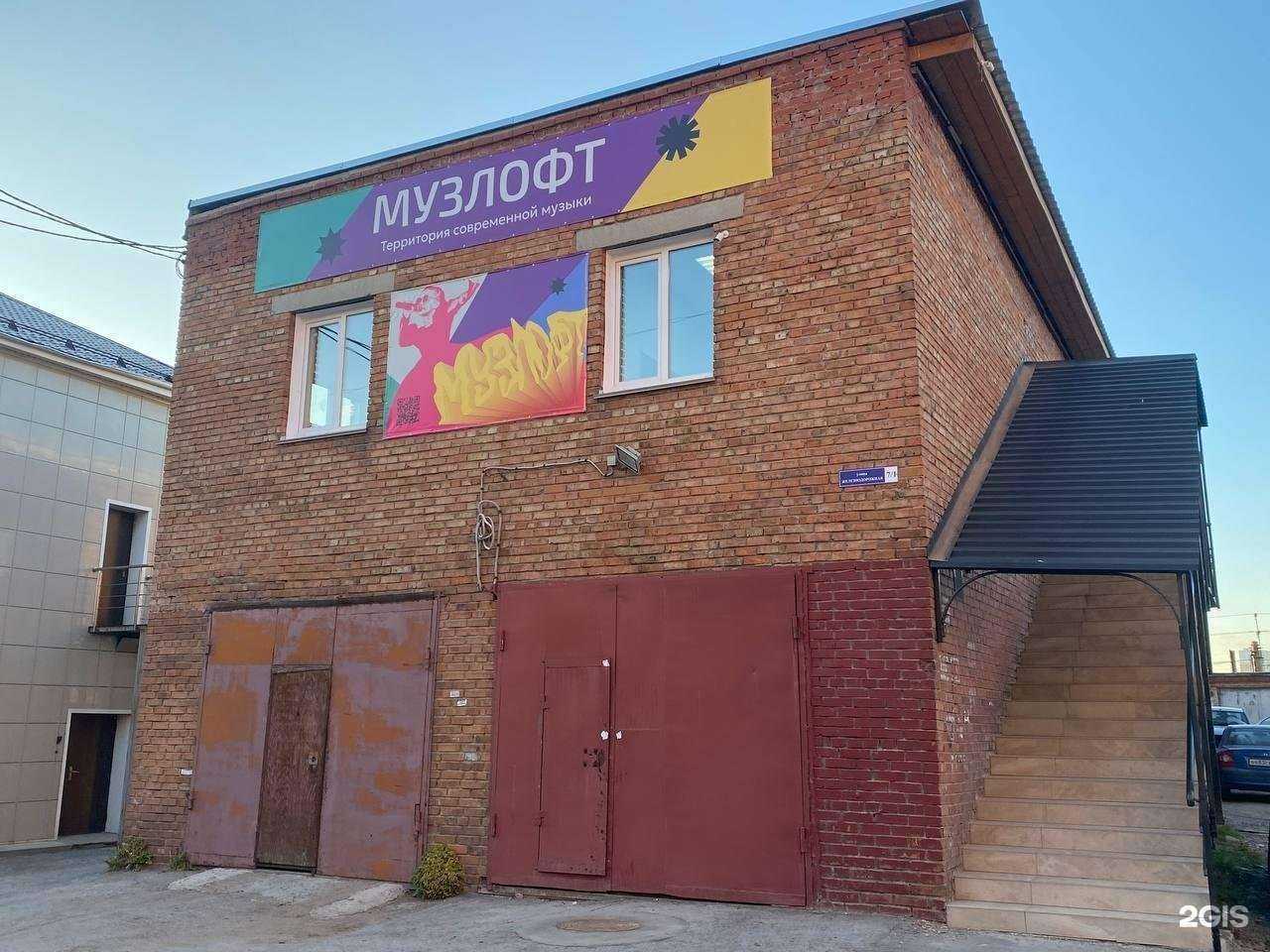 Отзывы на компанию Музлоve в Новосибирске c фото - фотография 2 из 2