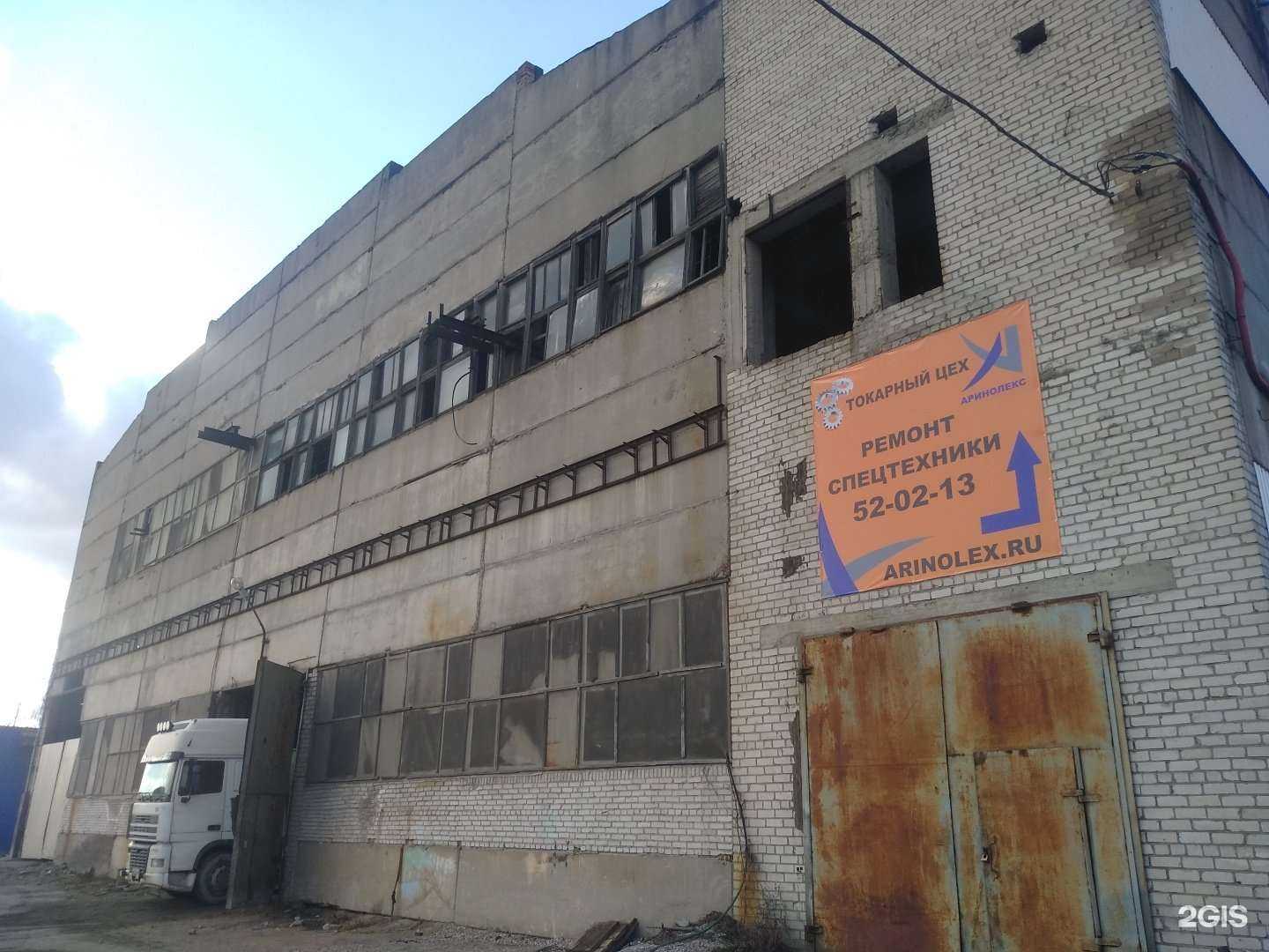 Отзывы на компанию Аринолекс в Калининграде c фото - фотография 2 из 2