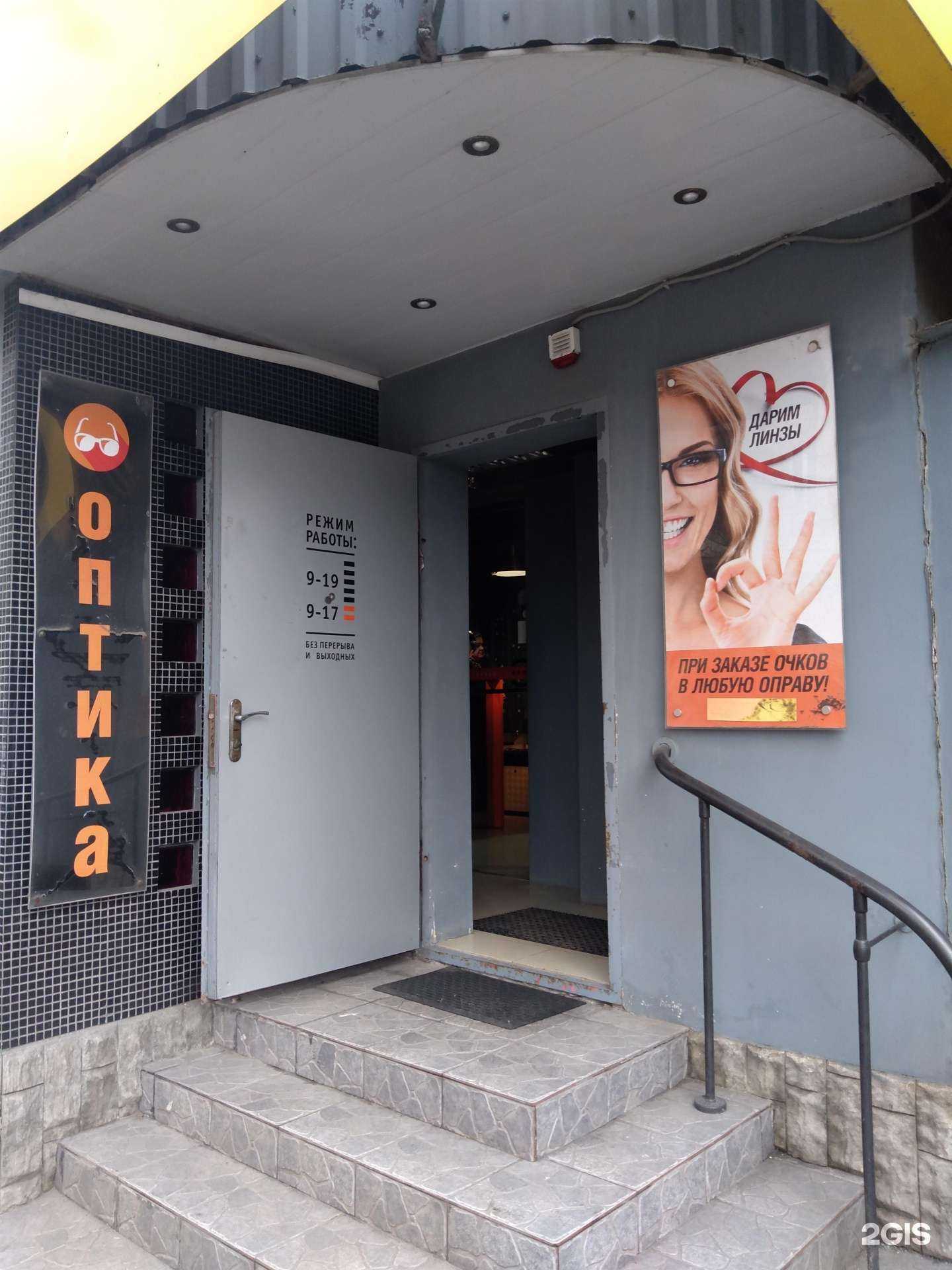 Отзывы на компанию Взор в Ростове-на-Дону c фото