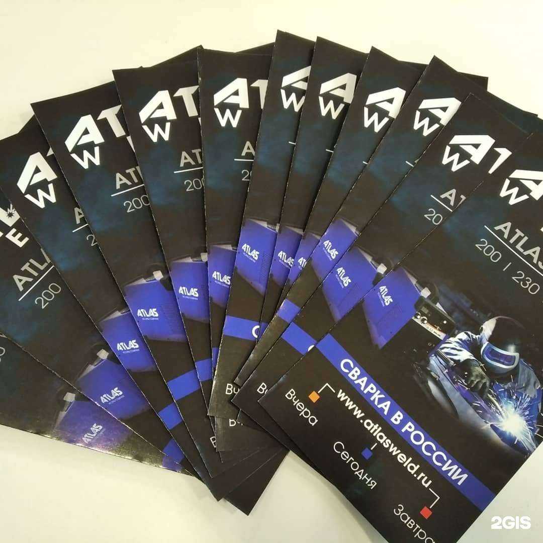 Отзывы на компанию Аtlas Weld в г. Чебоксары c фото