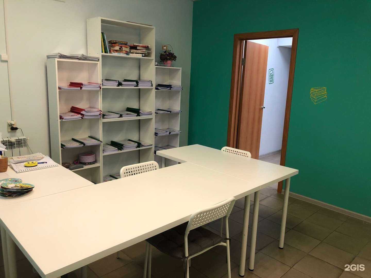 Отзывы на компанию Schoolford в Тамбове c фото