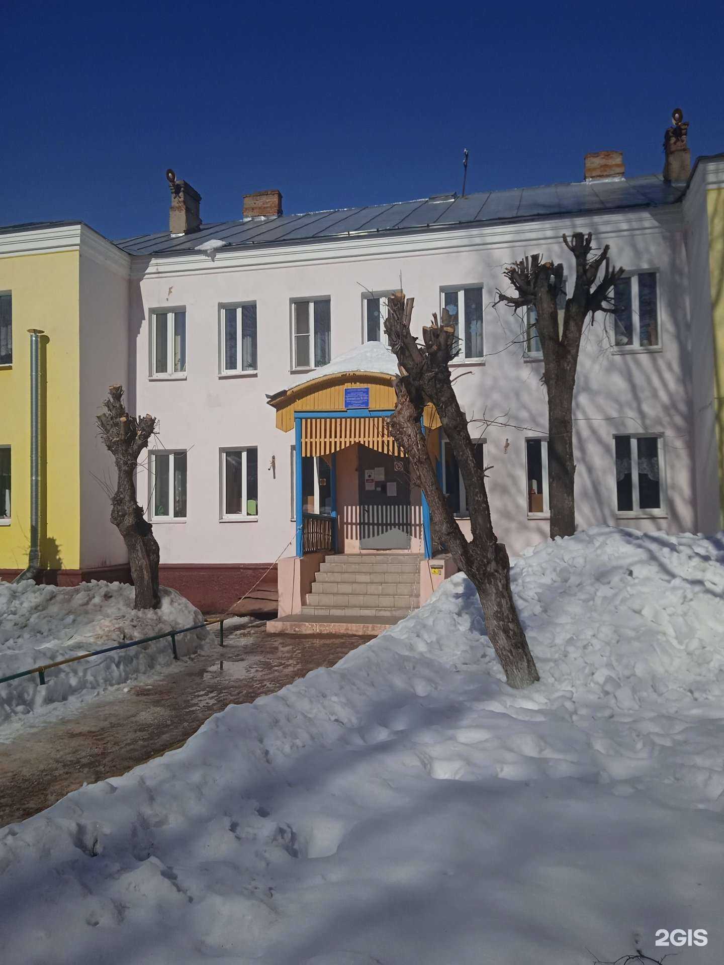 Отзывы на компанию Детский сад №132 в г. Иваново c фото