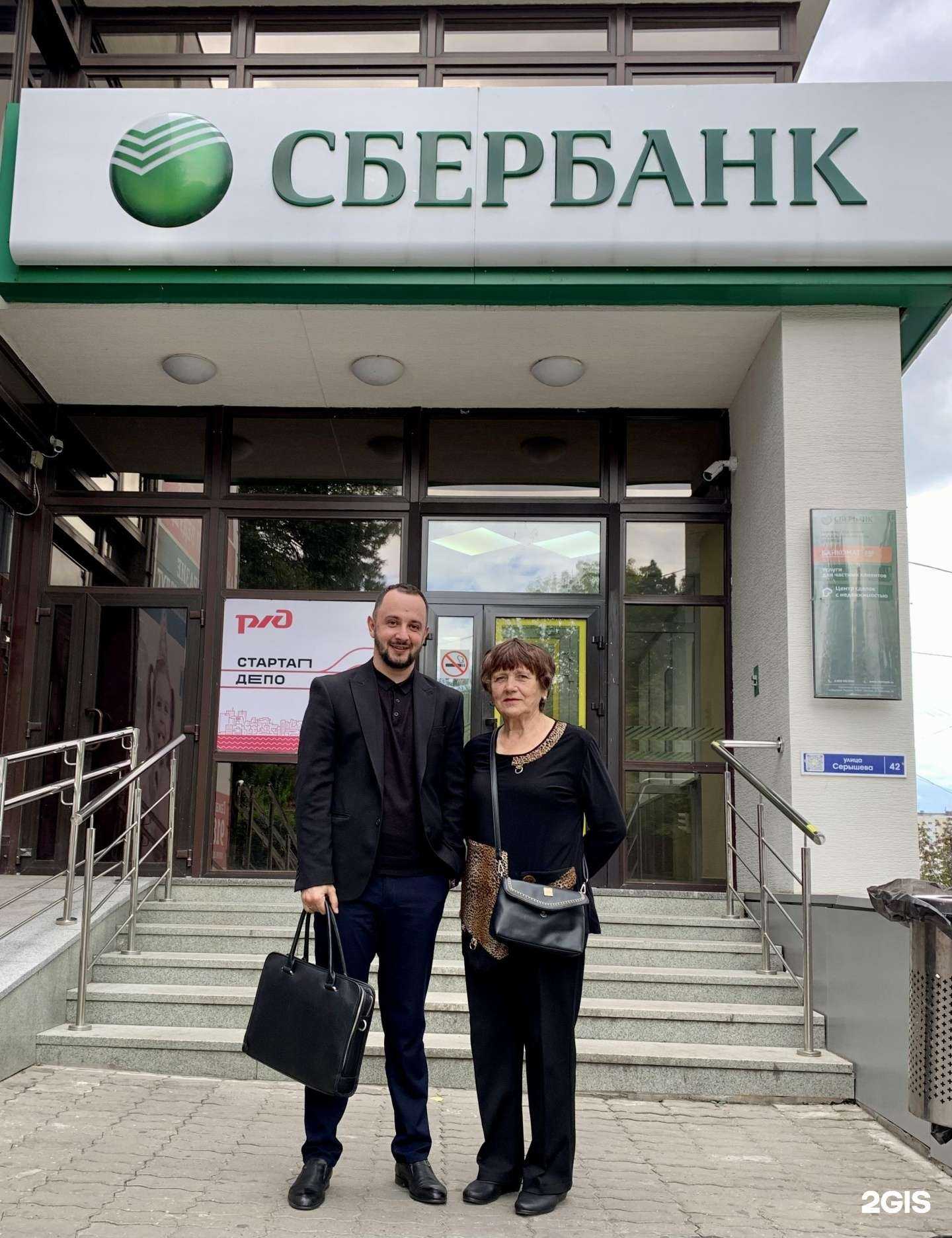 Отзывы на компанию Нужные люди в г. Хабаровск c фото