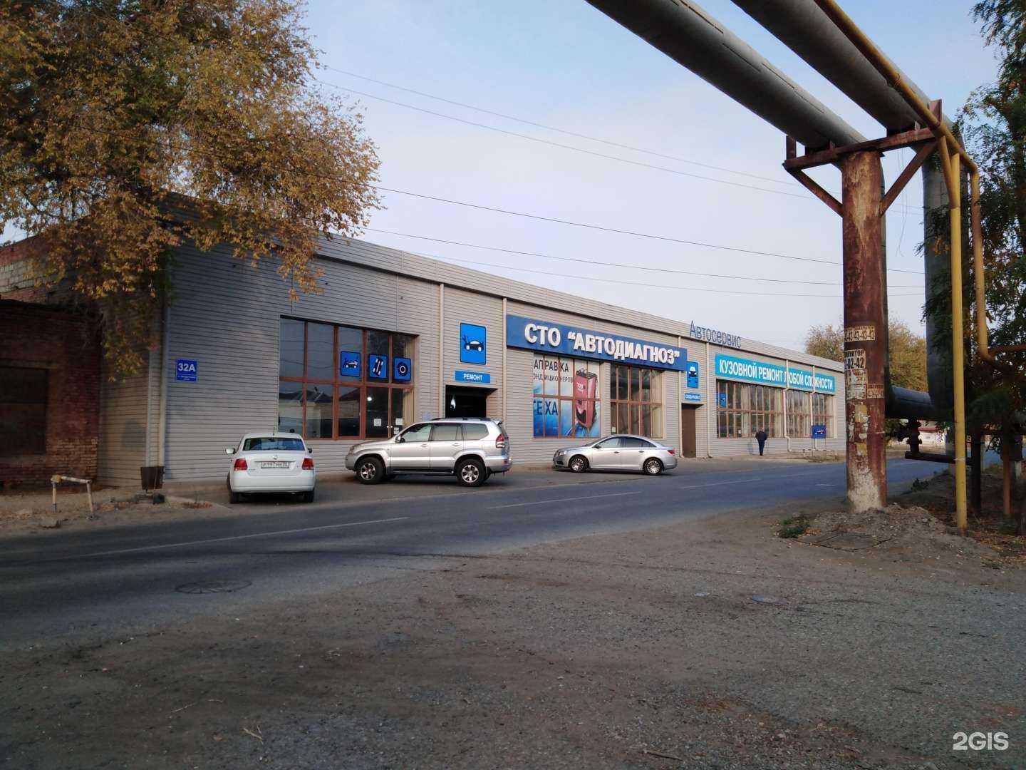 Отзывы на компанию Автодиагноз в Астрахани c фото - фотография 2 из 2