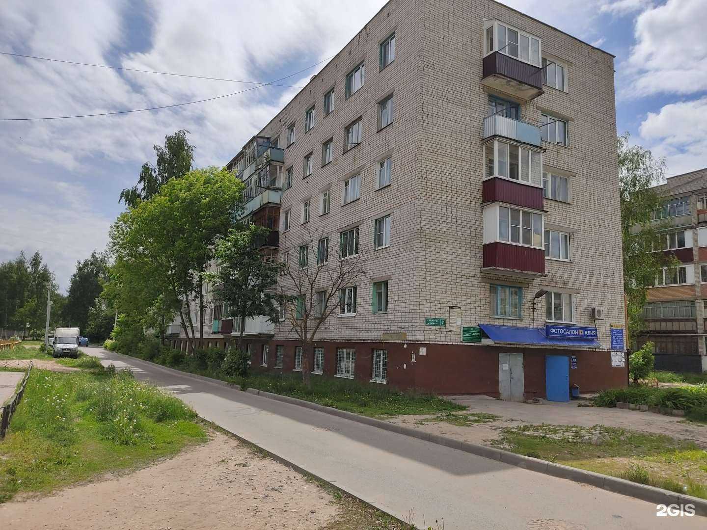 Отзывы на компанию Всестилевая федерация айкидо Республики Татарстан в г. Зеленодольск c фото