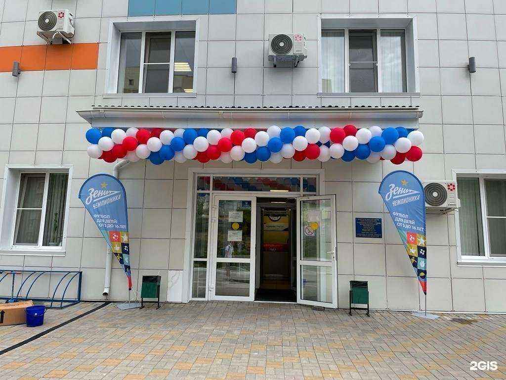 Отзывы на компанию Зенит Чемпионика в г. Рязань c фото