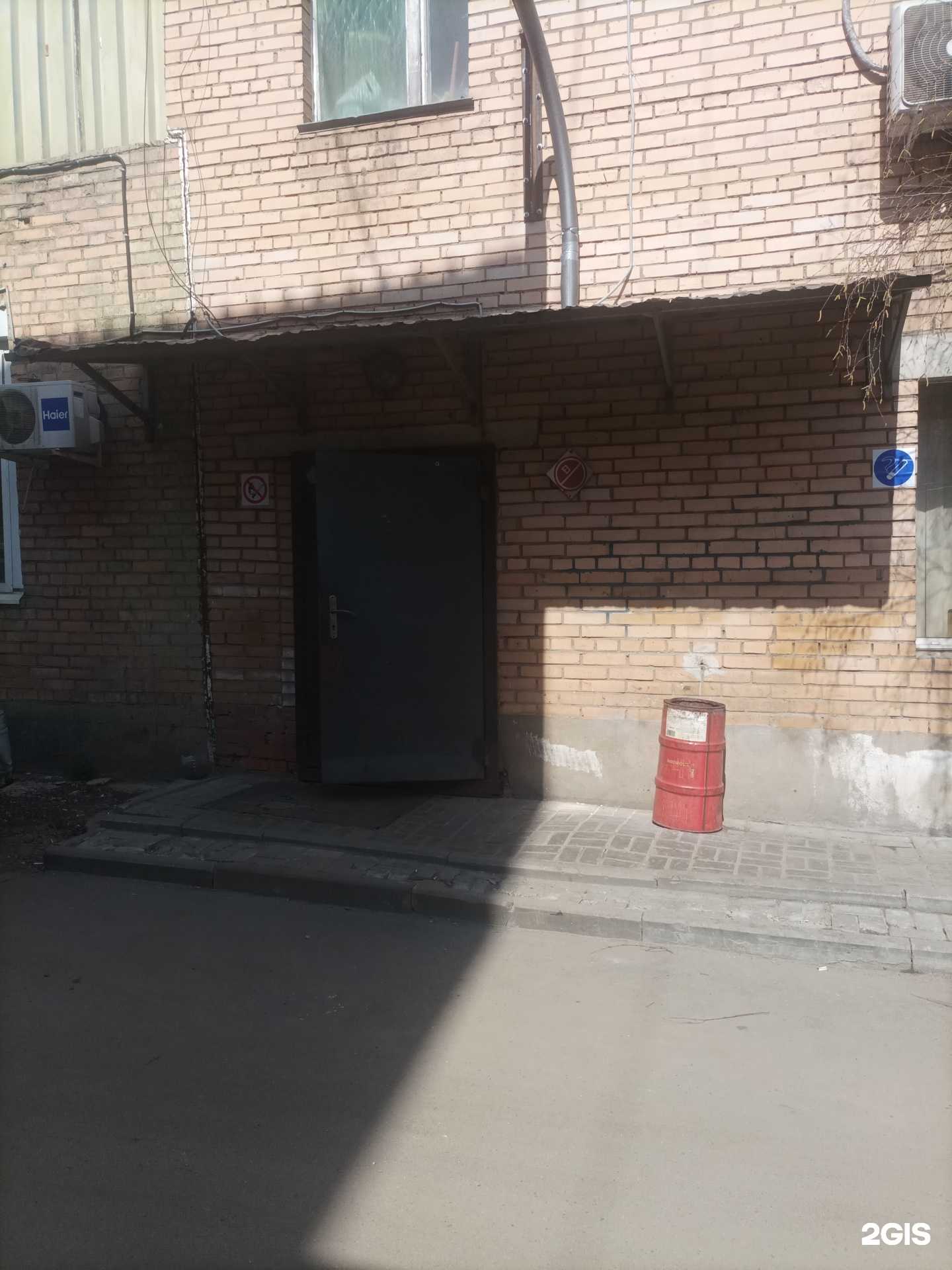 Отзывы на компанию Дкс в Отрадном c фото