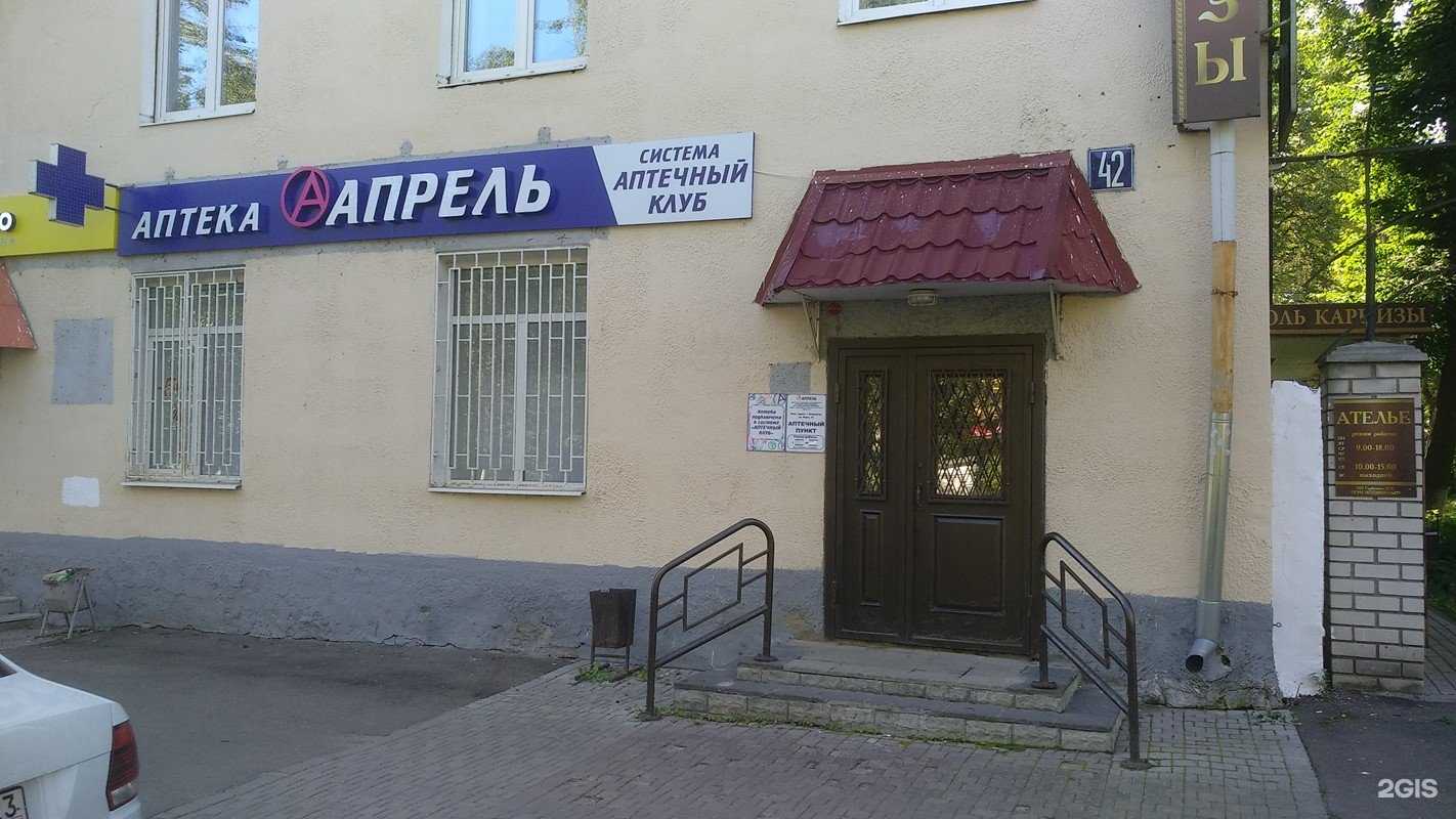 Отзывы на компанию Апрель в г. Владимир c фото