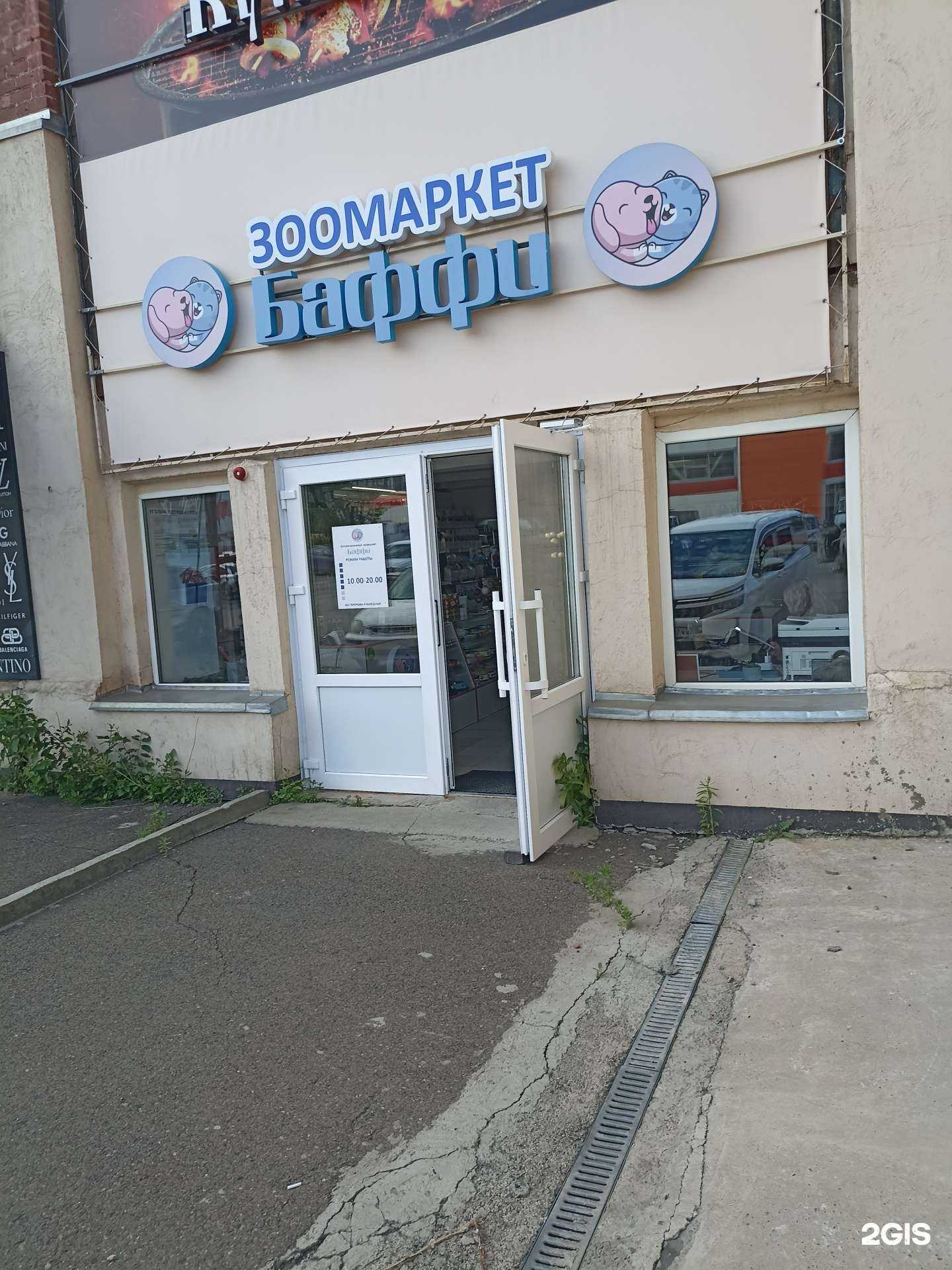 Отзывы на компанию КупиКазан в Красноярске c фото