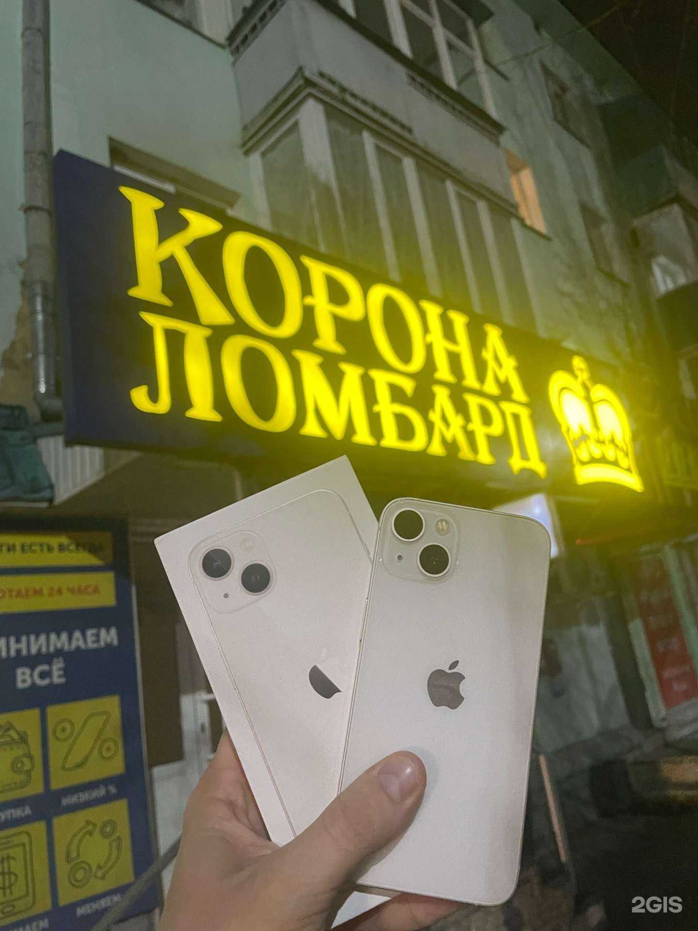 Отзывы на компанию Корона в г. Кузнецк c фото