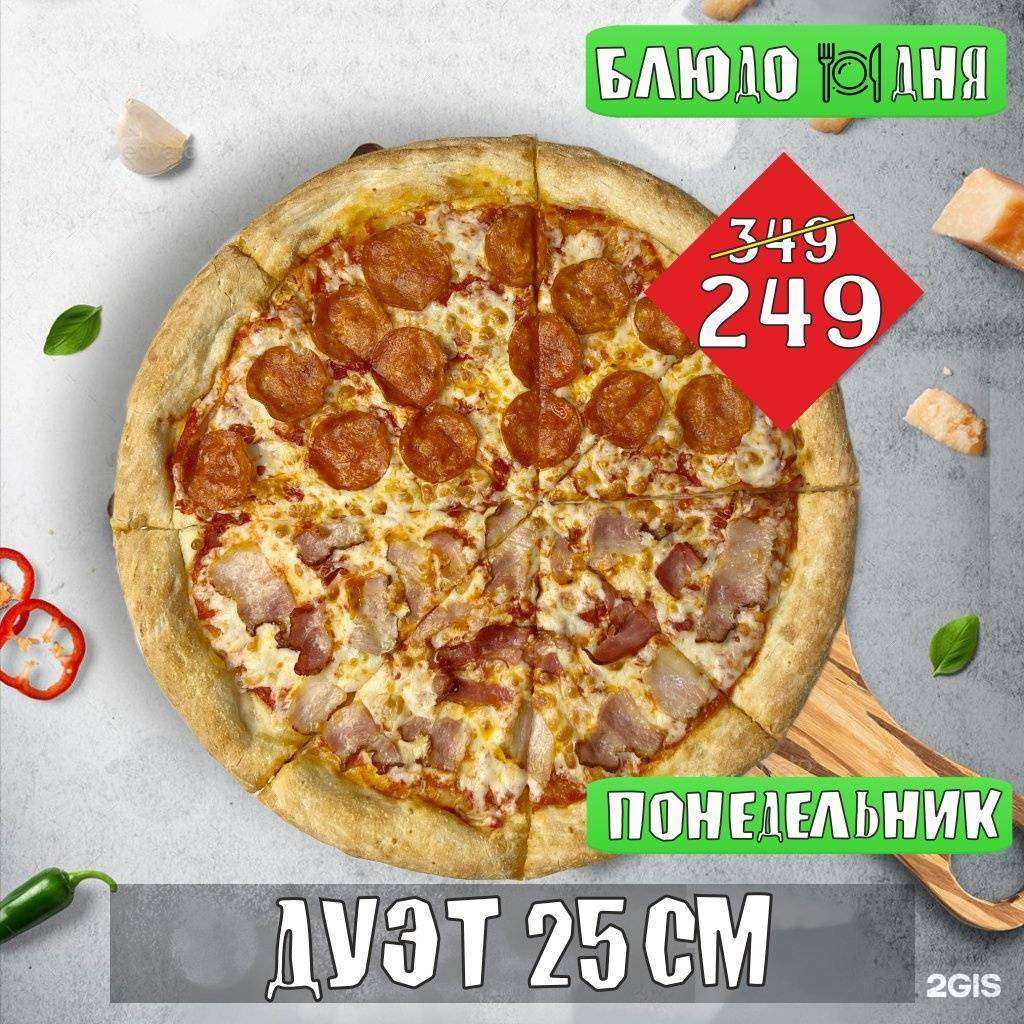 Отзывы на компанию Шанди в г. Салават c фото