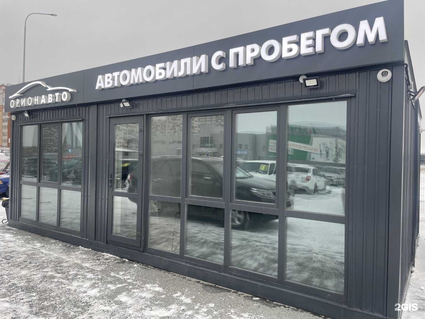 Отзывы на компанию Орион-Авто в Тюмени c фото