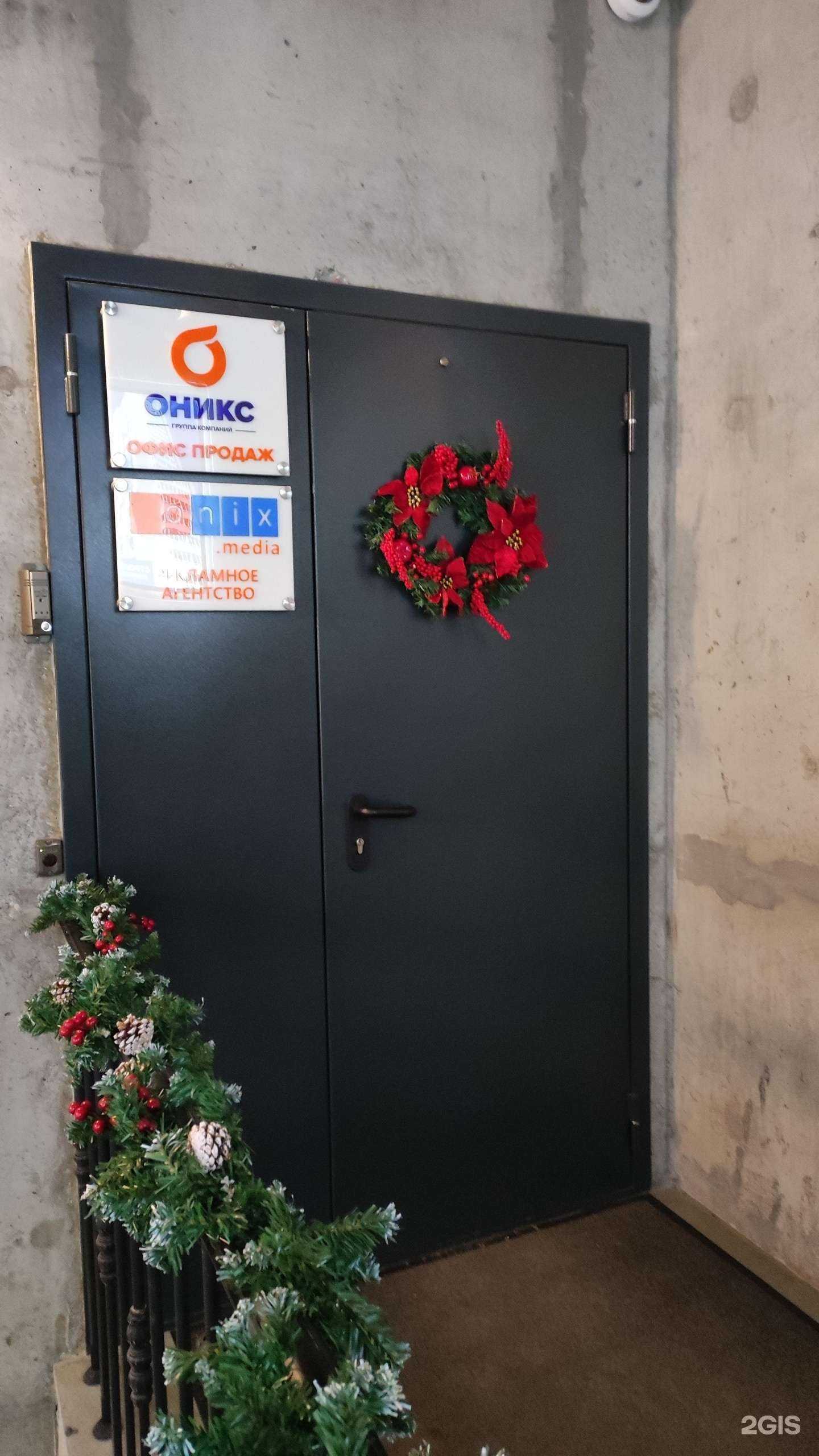Отзывы на компанию Onix.media в Перми c фото