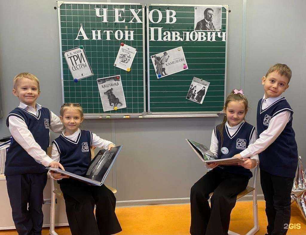 Отзывы на компанию Школа № 60 в Ростове-на-Дону c фото