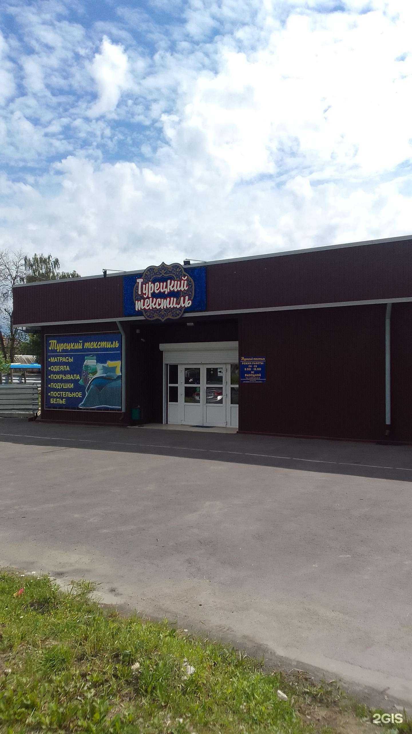 Отзывы на компанию Старатель в Брянске c фото - фотография 2 из 2