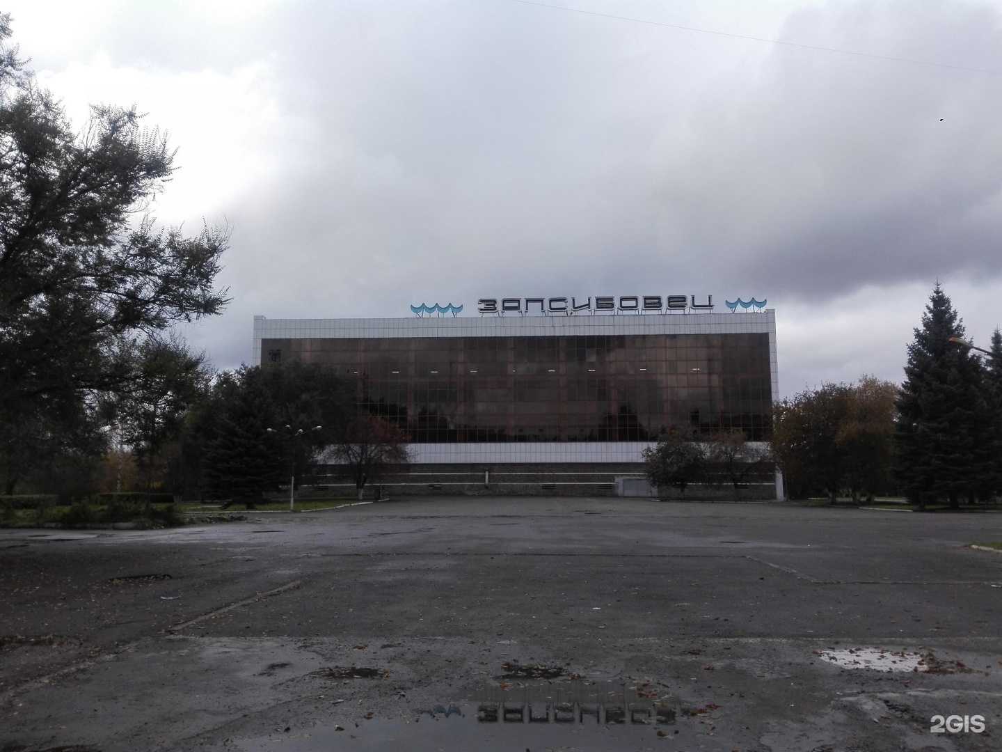 Отзывы на компанию Региональный центр спортивной подготовки Кузбасса по адаптивным видам спорта в Новокузнецке c фото - фотография 2 из 2