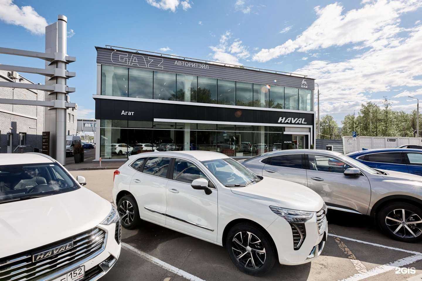 Отзывы на компанию Агат в Нижнем Новгороде c фото