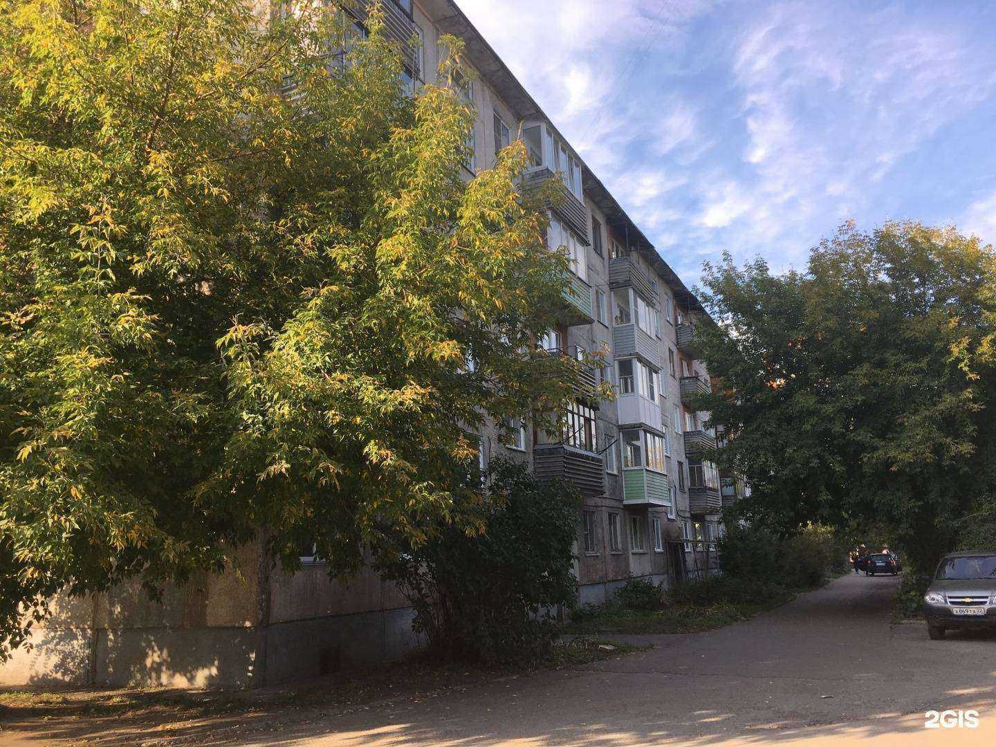 Отзывы на компанию Мастерская по ремонту и пошиву мужской одежды в Барнауле c фото - фотография 2 из 2