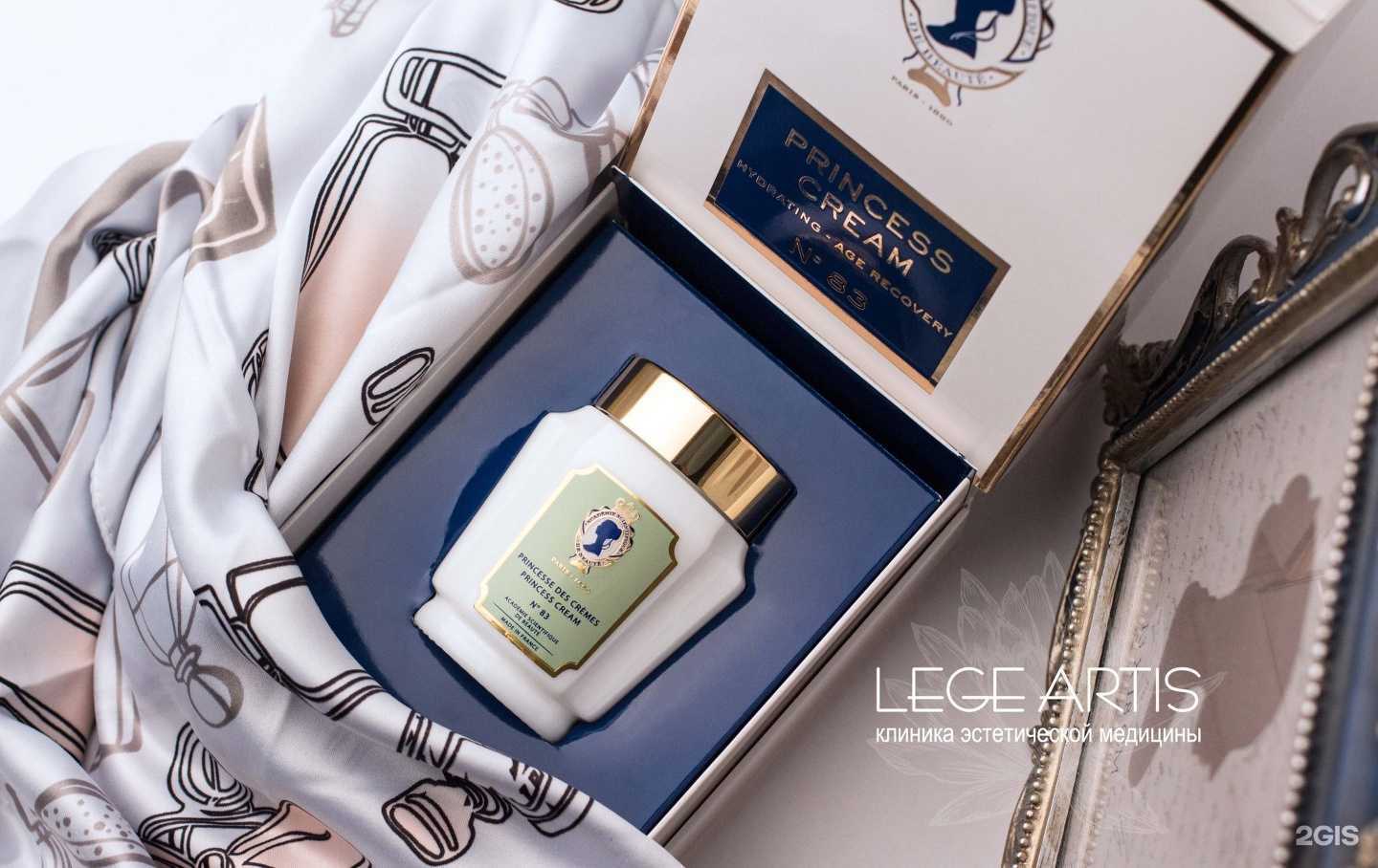 Отзывы на компанию Lege artis в Нижневартовске c фото