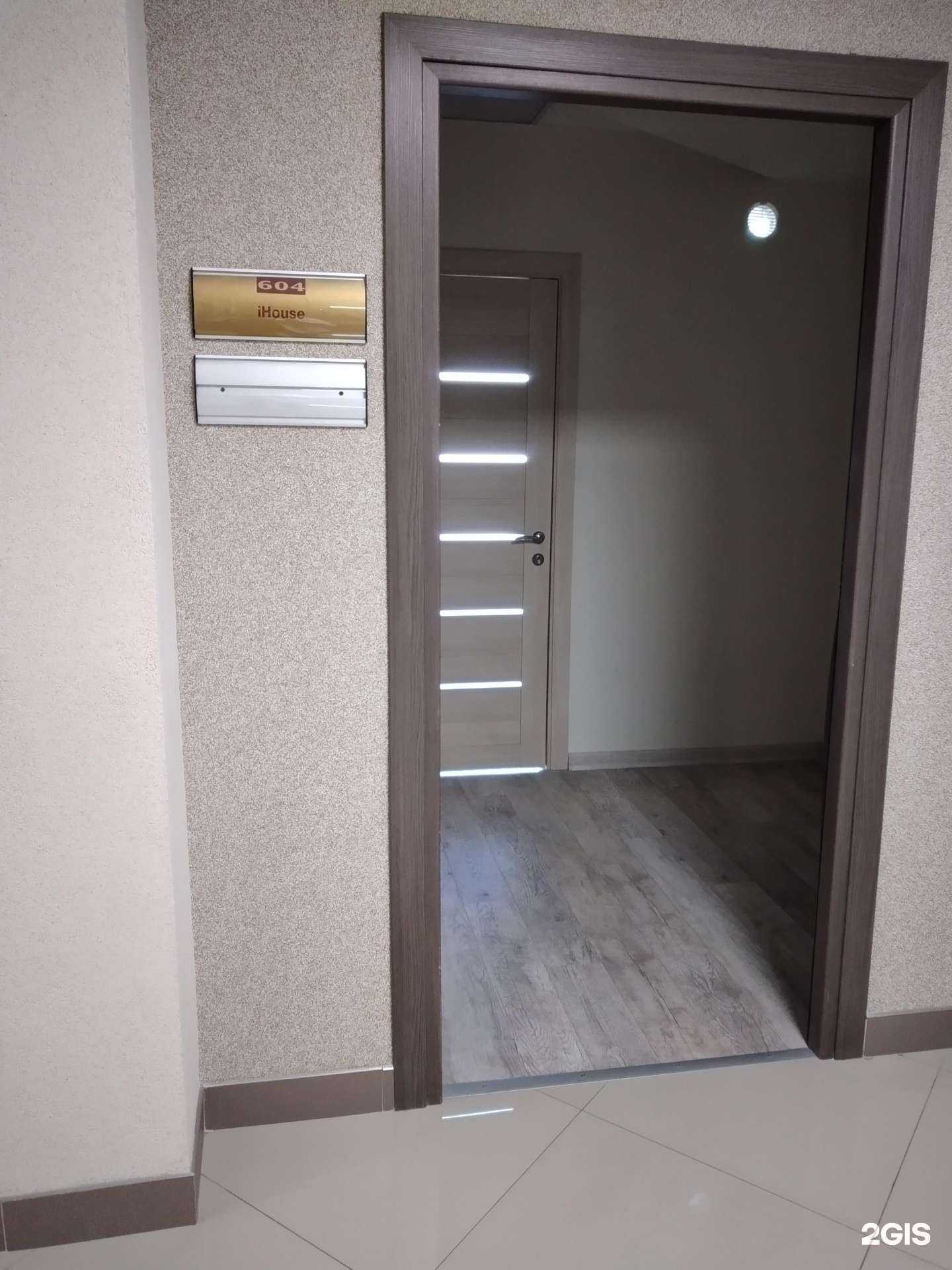 Отзывы на компанию iHouse в г. Калининград c фото