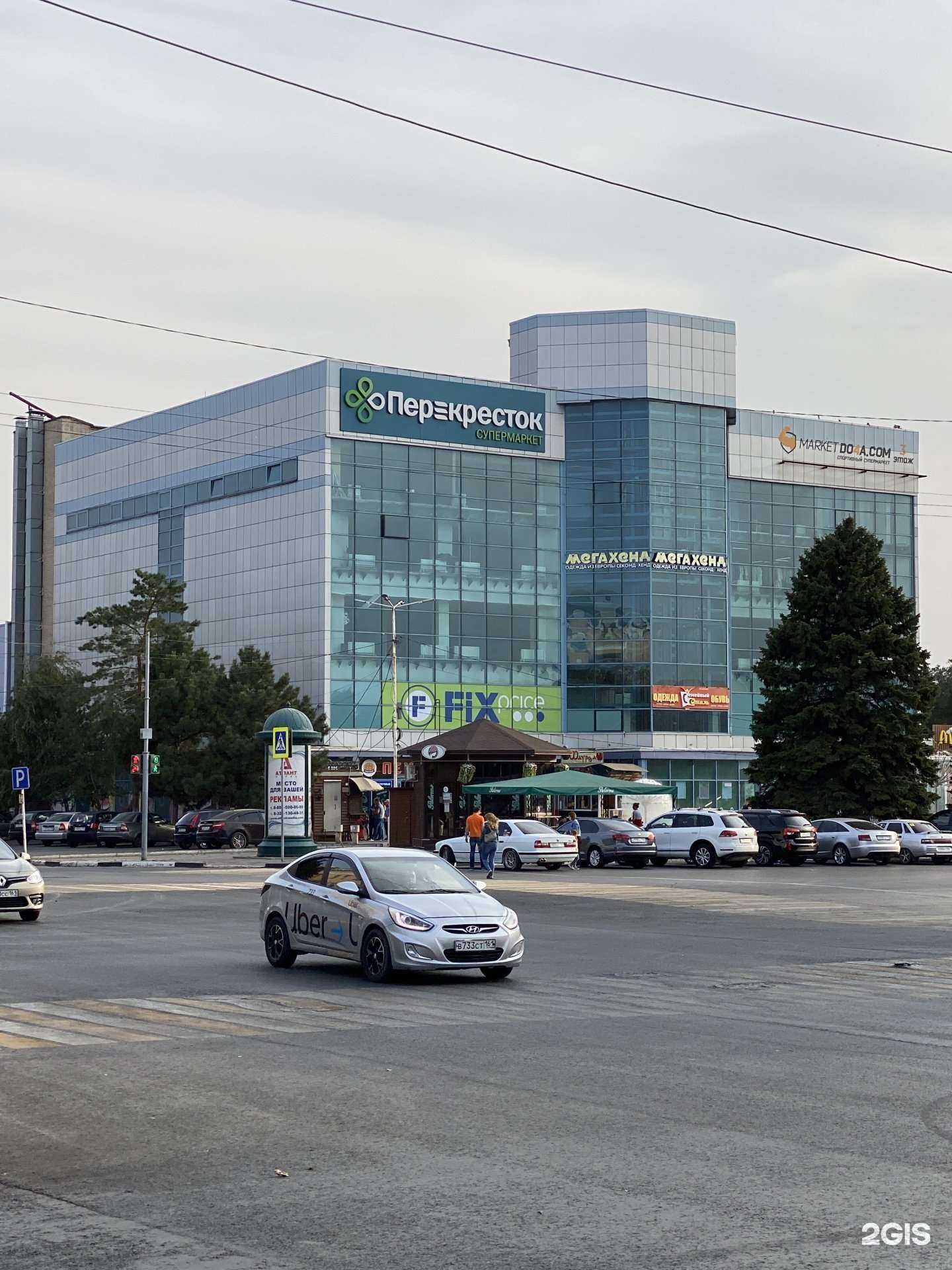 Отзывы на компанию Нога в ногу в Новочеркасске c фото - фотография 2 из 2